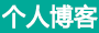 闻索
